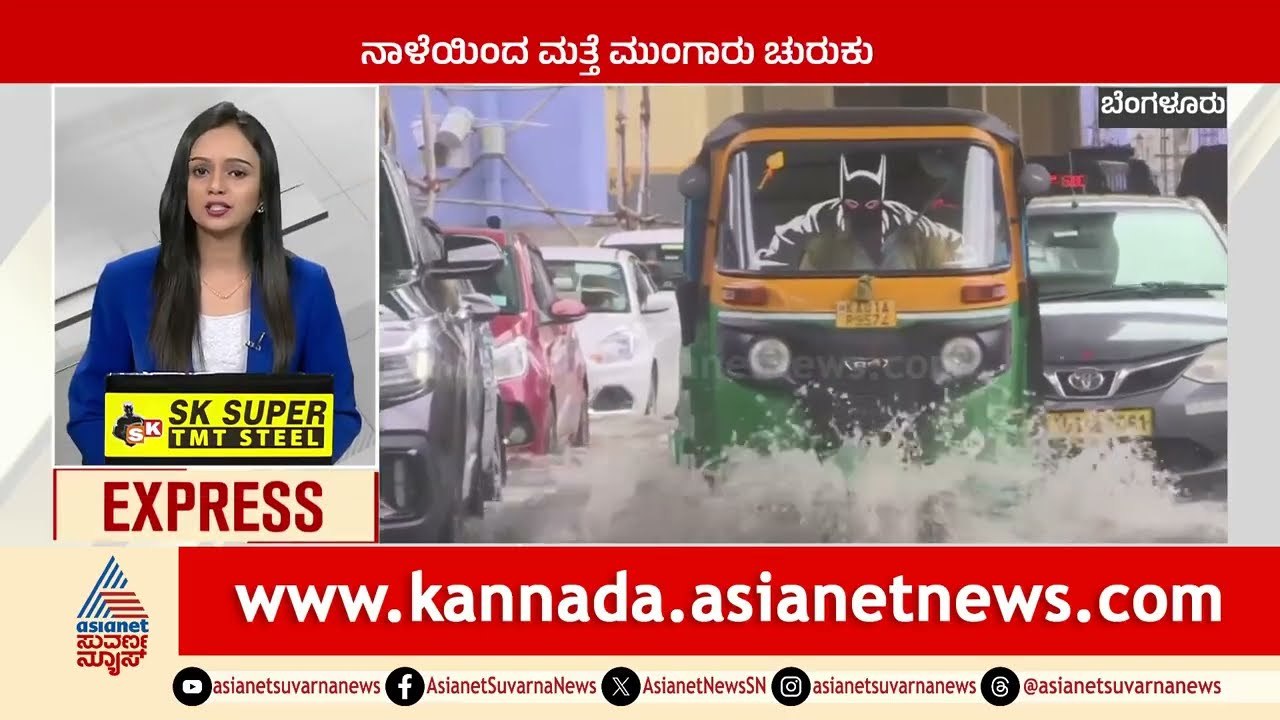 Ramanagara: ಮುಸ್ಲಿಂ ಯುವಕರಿಂದ ನೈತಿಕ ಪೊಲೀಸ್‌ಗಿರಿ? | Karnataka News Express | Suvarna News