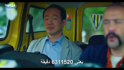 الفيلم التركى  Takintilar سيدا باكان مترجم HD