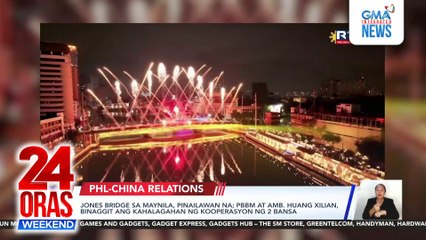 PBBM at Chinese Amb. Huang Xilian, binanggit ang halaga ng kooperasyon ng 2 bansa sa pagpapailaw ng Jones Bridge sa Maynila | 24 Oras Weekend
