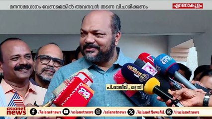 'കിറ്റെക്സ് ഇത്രയും വളർന്നത് കേരളത്തിൽ നിന്നത് കൊണ്ട്'; മന്ത്രി പി രാജീവ്