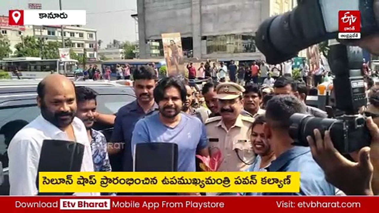 పెనమలూరులో పవన్​ కల్యాణ్ - ఈసారి స్టైల్ మారింది​