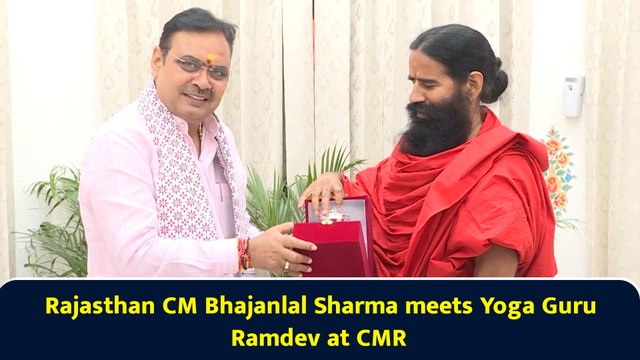 Rajasthan CM Bhajanlal Sharma meets Yoga Guru Ramdev at CMR