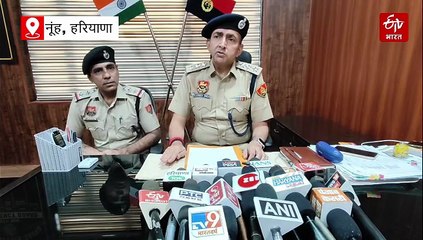 नूंह में ATM से 15 लाख रुपये की लूट मामले में अब तक 4 गिरफ्तार, 2 की तलाश जारी