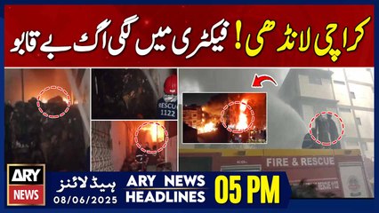 ARY News 5 PM Headlines || 8th June 2025 - Fire breaks out in Karachi Landhi Export Processing Zone
