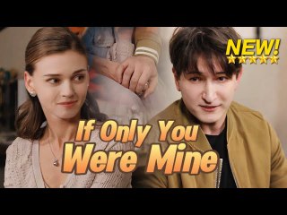 [FULL drama🔥] Back to the day we met -#shortdrama #lovestory #romance  #cinderella