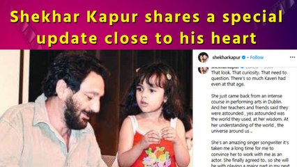 Shekhar Kapur reveals daughter Kaveri has finally agreed to play a major role in his upcoming film