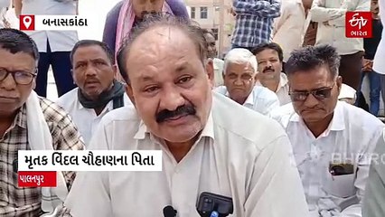 પોલીસ કર્મીના આપઘાત બાદ પાલનપુર સિવિલમાં પરિજનોનો આક્રંદ અને આક્રોશ, ભુજ SP અને PI સામે ગંભીર આક્ષેપો