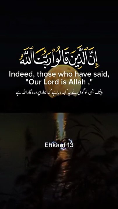 📖 Surah Al-Ahkaaf (Verses) | Powerful Quran Recitation with English Translation | سورة الأحقاف
