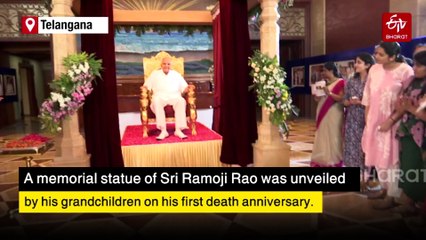 Sri Ramoji Rao's Statue Unveiled On First Death Anniversary At Ramoji Film City