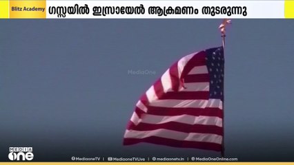 ഇസ്രേയേലിന്റെ ഉപരോധം ഭേദിക്കാൻ ഇറ്റലിയിൽ നിന്ന് പുറപ്പെട്ട ഫ്രീഡം ഫ്ലോട്ടില കപ്പൽ ഇന്ന് ഗസ്സ തീരത്തേക്ക് കടക്കാൻ ശ്രമിക്കും