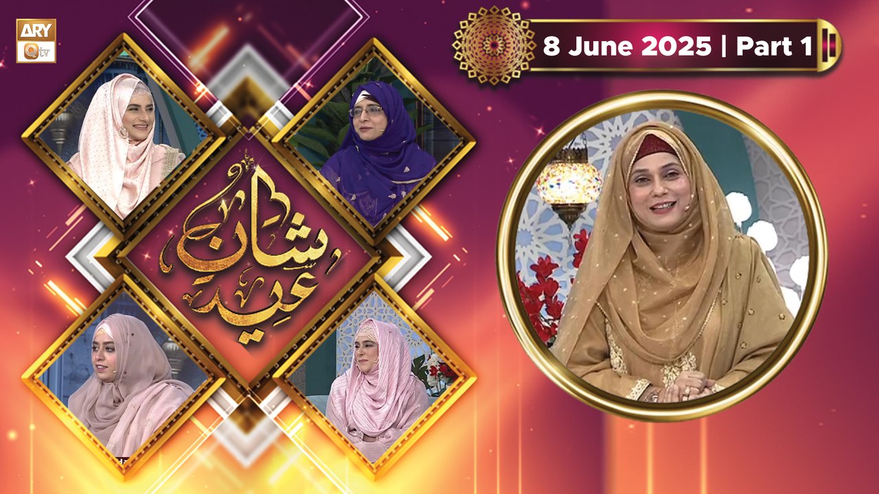 "Shan e EID ul Azha" (Female Special) | Eid Day 2 -  8 June 2025 - Part 1 | ARY Qtv
