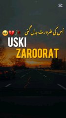 اِک عُمر تک میں اُس کی ضرورت بنا رہا 💔🥀🍁