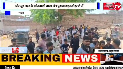 धौलपुर शहर के कोतवाली थाना क्षेत्र पुराना शहर मोहल्ले में एक मकान में खाना बनाते वक्त सिलेंडर में ब्लास्ट हो गया।