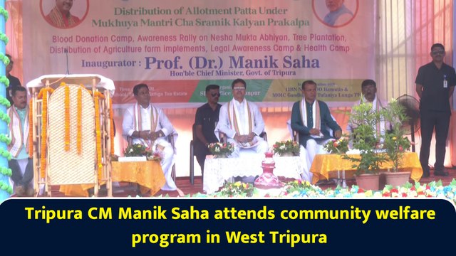Tripura CM Manik Saha attends community welfare program in West Tripura