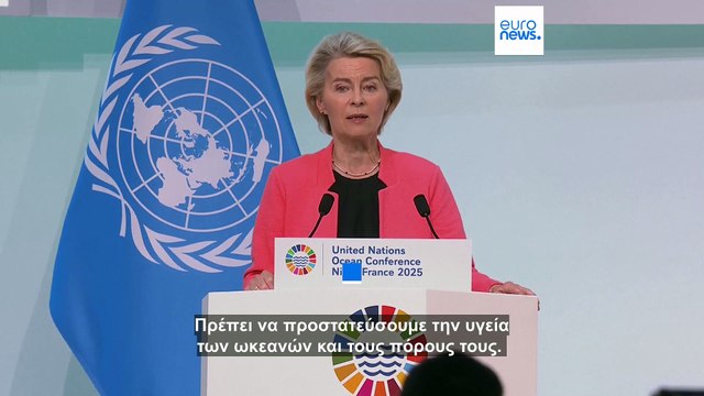 Μακρόν από τη Διάσκεψη της Νίκαιας: «Πρέπει να είμαστε ανυποχώρητοι όταν απειλείται η εδαφική κυριαρχία των Ελλήνων ή Κυπρίων φίλων μας»