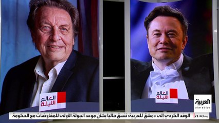 والد ماسك والديمقراطيون يدخلون على خط الخلاف مع ترمب.. هل تزداد الأزمة اشتعالا؟