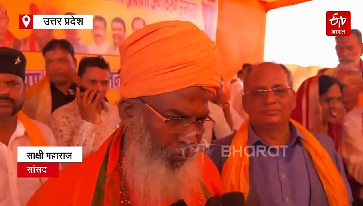 एटा में पूर्व मुख्यमंत्री कल्याण सिंह की प्रतिमा का अनावरण, साक्षी महाराज बोले- सियासत में लोधी समाज को नहीं मिला सम्मान