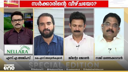 'സെൽഫി പോസ്റ്റ് ചെയ്ത്, പ്രതിയെ ഒളിപ്പിച്ച് അത് തെരഞ്ഞെടുപ്പിൽ ഉപയോഗിക്കാനാണ് ശ്രമിച്ചത്'