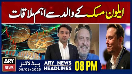 ARY News 8 PM Headlines || 8th June 2025 - Crypto Minister meets Elon Musk’s father in NY