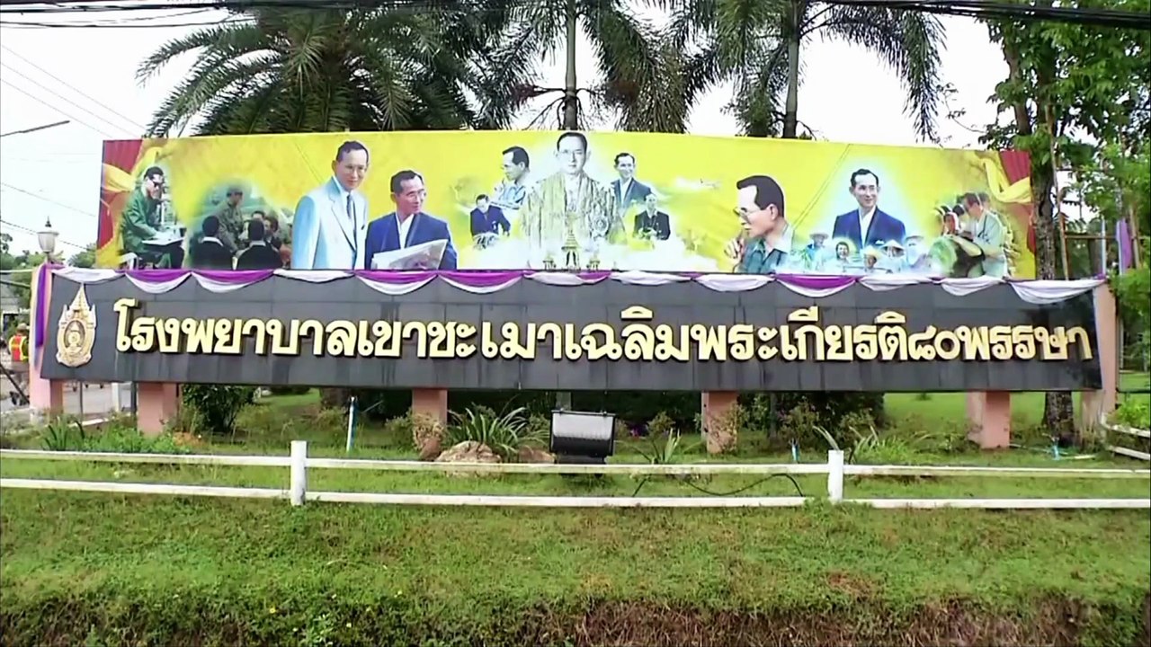 ข่าวในพระราชสำนัก ศุกร์ 6 มิถุนายน 2568