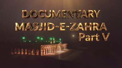 Documentary Masjid-e-Zahra | Part V | Mosque | Urdu /Hindi | English Subtitles | #documentary