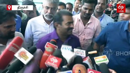 அமித் ஷா தமிழ்நாடு வருகை... நாம் தமிழர் சீமான் போடும் கணக்கு!