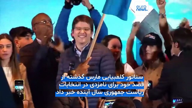 مجله خبری| ۱۸ خرداد (06/08) - شامگاهی