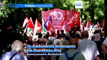 Το πιο πρόσφατο δελτίο ειδήσεων | 8 Ιουνίου - Βραδινό δελτίο