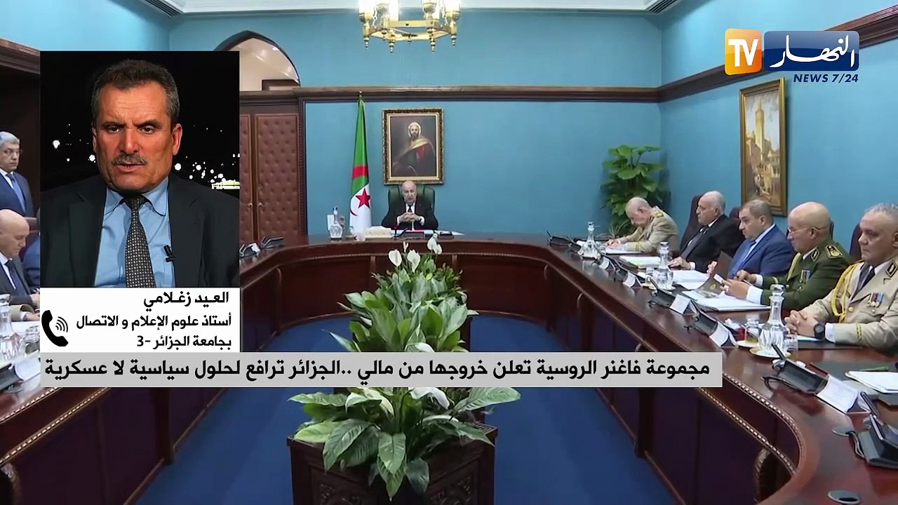 مجموعة فاغنر الروسية تعلن خروجها من مالي .. الجزائر ترافع لحلول سياسية لا عسكرية