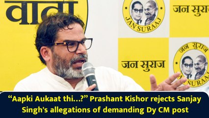 “Aapki Aukaat thi…?” Prashant Kishor rejects Sanjay Singh’s allegations of demanding Dy CM post
