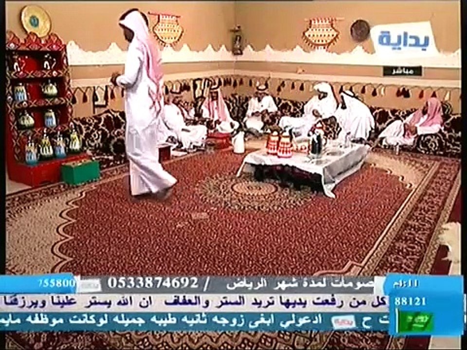 Nilesat 7 West 2013