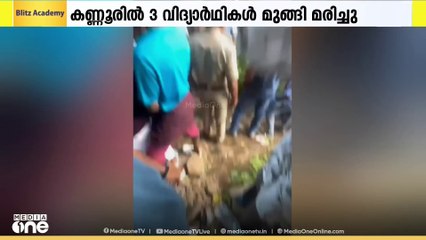 സംസ്ഥാനത്ത് ഇന്ന് വിവിധയിടങ്ങളിലായി  അഞ്ചുപേർ മുങ്ങിമരിച്ചു
