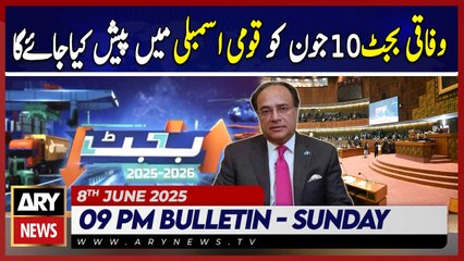 ARY News 9 PM Bulletin | 8th June 2025 - NA Speaker greenlights budget session schedule