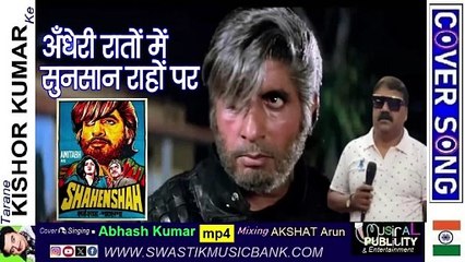 Andheri Raton Me Sunsaan Rahon Pe By Abhash Kumar 🎞️MUSICAL PUBLICITY & Entertainment