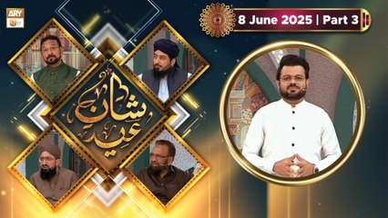 "Shan e EID ul Azha" (KHI Studio) | Eid Day 2 - 8 June 2025 - Part 3 | ARY Qtv