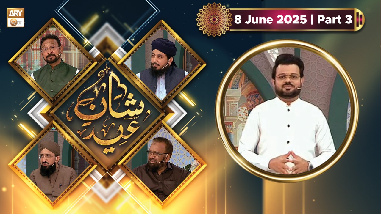"Shan e EID ul Azha" (KHI Studio) | Eid Day 2 - 8 June 2025 - Part 3 | ARY Qtv