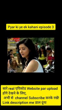 Pyar ki ye ek kahani episode 3