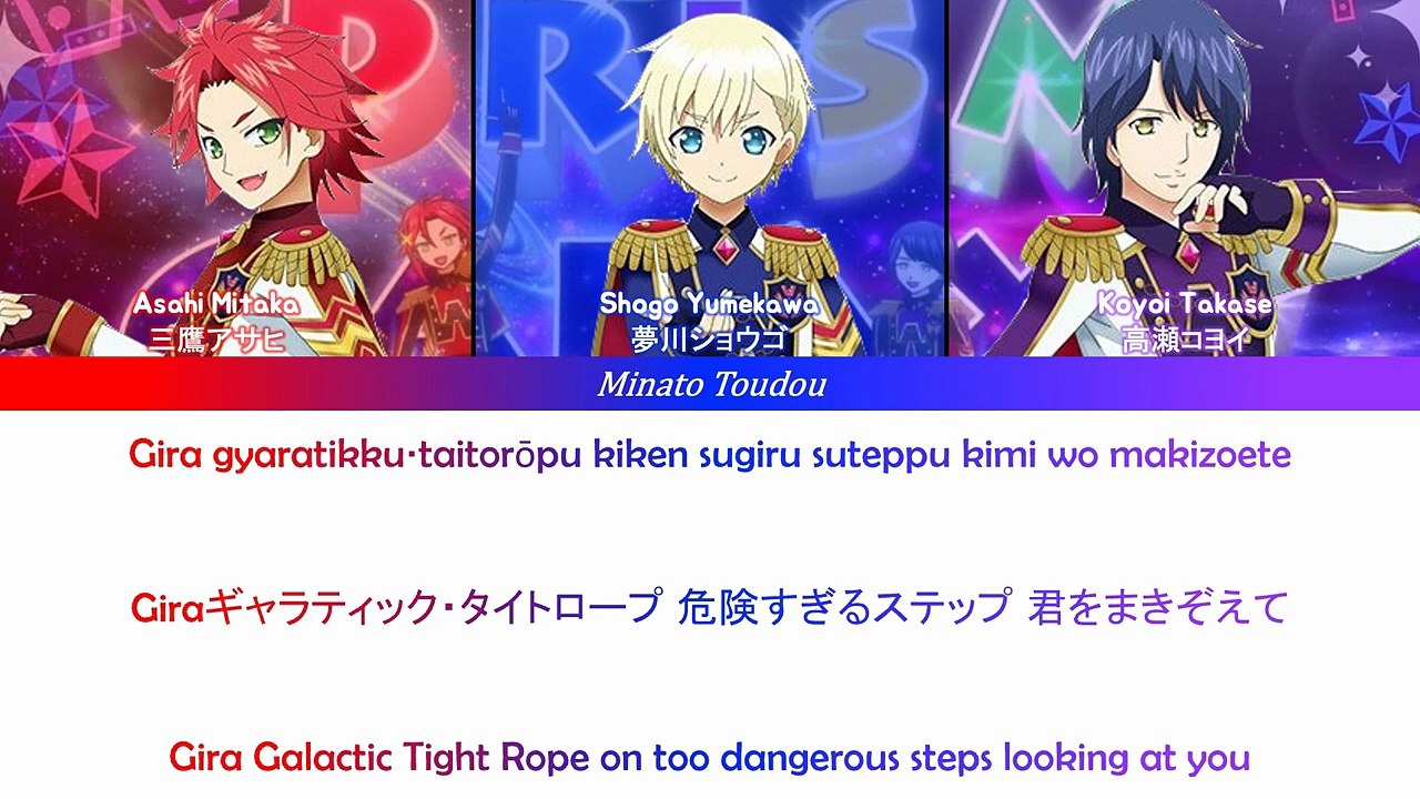 Gira Galactic・Tightrope (Giraギャラクティック・タイトロープ)[Idol Time Pripara] Full Color Coded Lyrics Rom/Kan/Eng