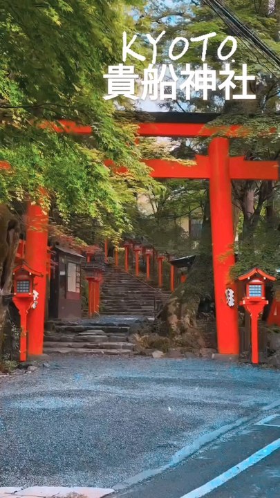Kifune Shrine｜貴船神社 #kyoto #Kifune #貴船神社