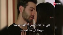 مسلسل المشردون الحلقة 27 الاعلان 1 الرسمي مترجم HD