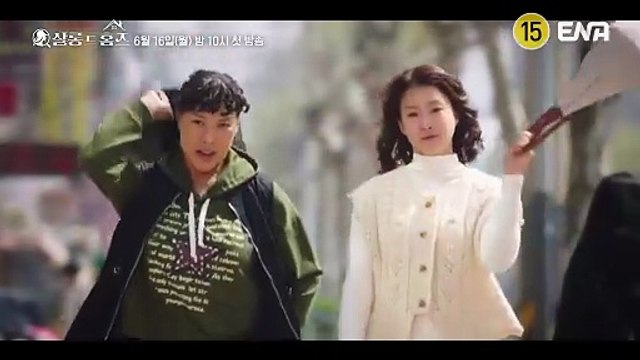 [Teaser-1] DASOM (다솜) 살롱 드 홈즈 6/16(월) 밤 10시 ENA 첫 방송 . COMING SOON