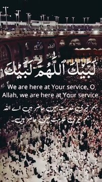 1. سب تعریف اللہ ہی کے لیے ہے جو تمام کائنات کا رب ہے۔ 2. بڑا مہربان، نہایت رحم فرمانے والا۔ 3. جزا و سزا کے دن کا مالک۔ 4. (اے اللہ!) ہم تیری ہی عبادت کرتے ہیں اور تجھی سے مدد مانگتے ہیں۔ 5. ہمیں سیدھا راستہ دکھا۔ 6. ان لوگوں کا راستہ جن پر تو نے انعام ف