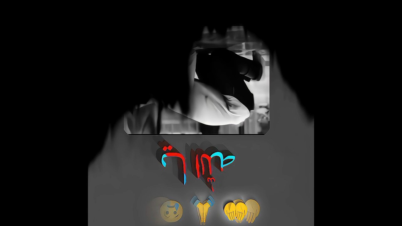 یا اللہ کہانی میں کوئی رد و بدل کر دیں