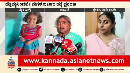 6AM News Highlights ☀️