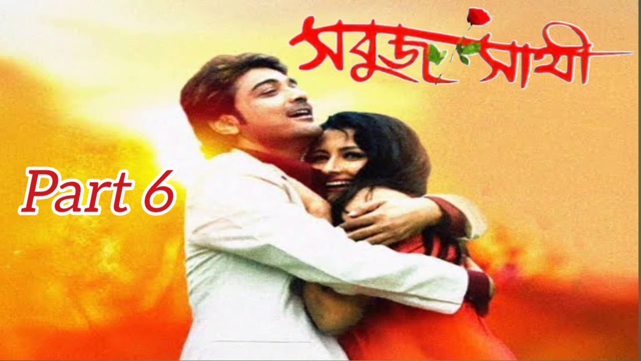 Sabuj sathi Bengali Movie | Part 6 | Prosenjit Chatterjee | Rachana Banerjee | Tapash Pal | Laboni Sarkar | Badhisattya Mazumder | Lokesh Ghosh | Abhishek Chatterjee | Drama & Romantic Movie | Bengali Movie Creation |
