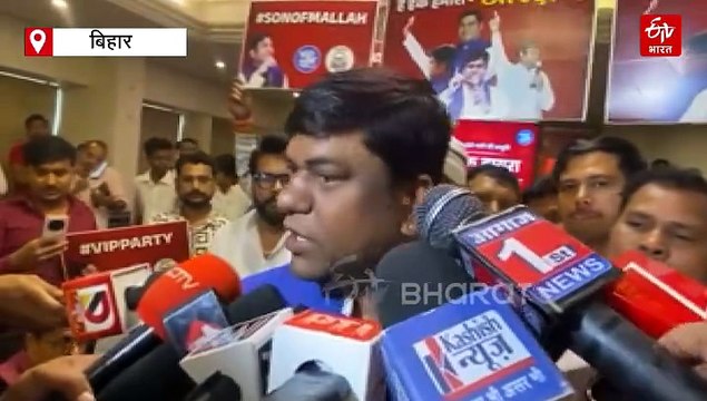 बिहार चुनाव से पहले मुकेश सहनी की VIP का कैंपेन सॉन्ग लॉन्च, कहा- तेजस्वी ही CM चेहरा