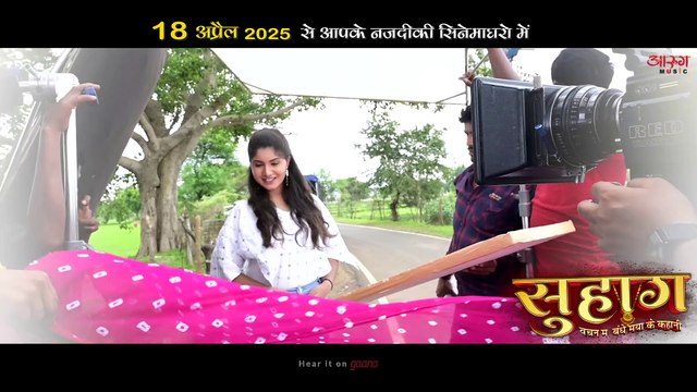 A Mor Chanda Re _ ए मोर चंदा रे _ Anuj Sharma _ Srishty Dewangan _ Sunil Soni _ Monika Verma_ Suhaag