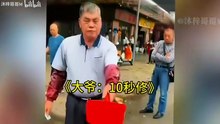 我笑了整整5分02秒，盘点18个猝不及防的搞笑瞬间