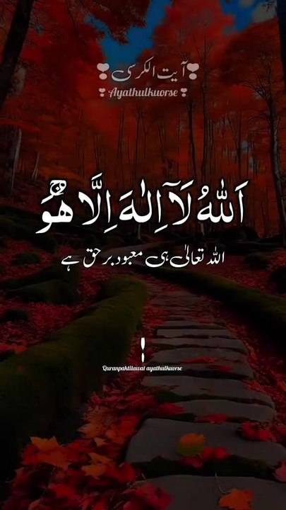 اللہھو،بسمِ اللهِ الرَّحْمَنِ الرَّحِيمِ،