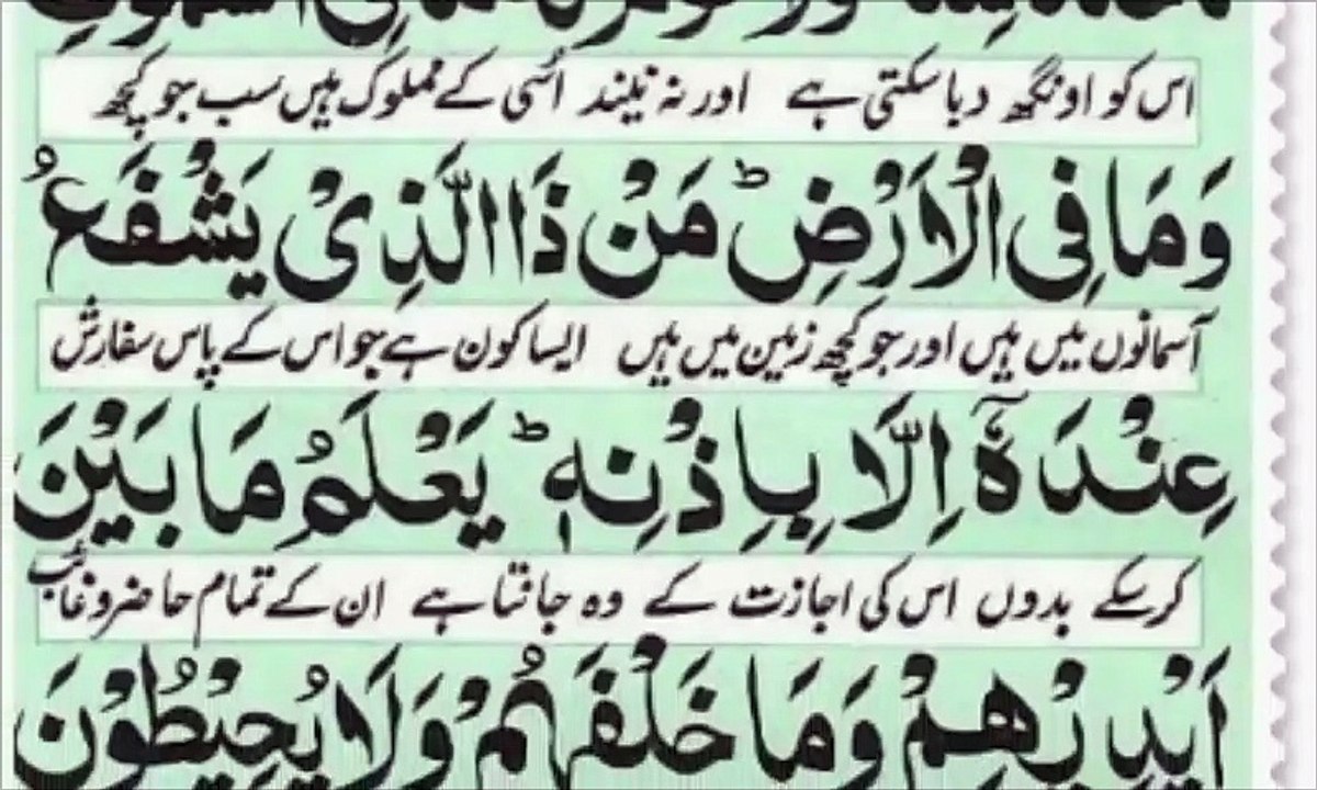 اللہھو،بسمِ اللهِ الرَّحْمَنِ الرَّحِيمِ،